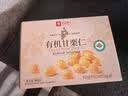 三只松鼠有机甘栗仁120g/袋 熟制即食板栗仁栗子仁坚果炒货宿舍休闲零食品 实拍图