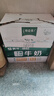 蒙牛焕轻牛奶250ml*10包三合一高钙中老年早餐整箱牛奶手提送礼礼盒装 实拍图