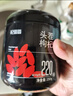 杞里香红枸杞子头茬特优级大果枸杞250g新货宁夏中宁免洗枸杞茶构苟杞茶 实拍图