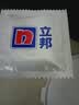立邦墙面卫士通用底漆乳胶漆无添加儿童漆底漆室内家用墙面涂料油漆 【超效底漆】1L 桶 实拍图