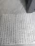 荣宝斋开学季 书画纸 半生熟宣书法国画专用纸毛笔初学练习创作四尺对单开学生 半生熟-四尺四开 实拍图