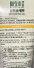 相宜本草去死皮啫喱100g【大规格】 温和去角质深层清洁不紧绷洁面洗面奶 实拍图