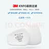 3M 防毒面具滤毒盒 6006CN 防护有机蒸气等多种气体 2只 实拍图