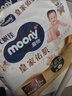 MOONY尤妮佳慕怡皇家新生儿纸尿裤L33片(9-14kg)中包装贵族棉尿不湿 实拍图