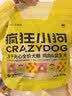 疯狂小狗冻干夹心狗粮泰迪比熊中大小型幼成犬通用鸡肉益生元护肠胃500g 实拍图