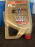 嘉实多（Castrol）极护智E版 全合成机油 5W-40 SP A3/B4 4L 汽车保养 京东养车自营 实拍图