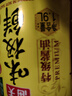 海天 生抽酱油 味极鲜1.9L【特级酱油】味极鲜系列 炒菜凉拌调味品 实拍图