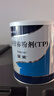 [安素] 肠内营养粉剂(TP)400g/罐 3盒装 原研进口 实拍图