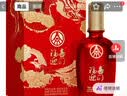 五粮液股份出品 福喜迎门 浓香型白酒 52度500ml*1瓶聚餐宴请中秋礼品 实拍图
