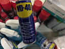 WD-40除锈润滑剂wd40门锁润滑油机械防锈油螺丝松动剂铁锈清洁剂 6瓶装 实拍图