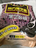 南方黑芝麻黑芝麻糊1000g/袋 营养早餐丨膳食纤维丨入口醇香丨零食丨食品 实拍图