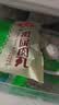 安井锁鲜装香菇贡丸 150g/包 火锅麻辣烫丸子丸料 空气炸锅食材 实拍图