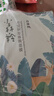 百雀羚（PECHOIN）小森羚沁莹保湿焕颜面膜50片(15片*3+单片*5)补水保湿 实拍图