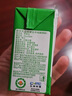 欧亚纯牛奶125ml*20盒mini装 儿童学生营养牛奶 云南大理好奶 实拍图