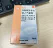 【原研进口】辅舒酮 丙酸氟替卡松吸入气雾剂 50μg*120揿/盒 实拍图