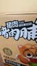 三只松鼠猪肉脯500g原味靖江风味猪肉干休闲零食整箱量贩装中秋团购送礼 实拍图