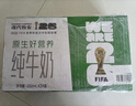现代牧业三只小牛纯牛奶250ml*24盒整箱装 100%生牛乳早餐 实拍图