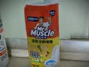威猛先生（Mr Muscle）去渍洁厕灵 750g*2瓶 柠檬草香 马桶清洁 强力除垢 卫生间 实拍图