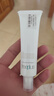 芙丽芳丝（Freeplus）水润保湿乳液30ml（清爽型) 实拍图