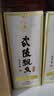 武陵经典飘香  酱香型纯粮食白酒 53度500ml单瓶装 亲民口粮 招待送礼 实拍图