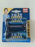 丰蓝1号小黄帽 燃气灶电池 大号1号电池2粒装 适用于热水器/燃气灶/热水器/收音机/手电筒等 R20P 实拍图