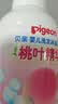 贝亲（Pigeon）洗发水沐浴露 含桃叶精华 洗发沐浴二合一  四季通用 500ml*2 实拍图