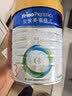 美素佳儿（Friso）皇家幼儿配方奶粉 3段（1-3岁幼儿适用）800g 乳铁蛋白 (新国标) 实拍图