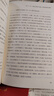 脂砚斋评石头记全三册 红楼梦古代弹幕版 80回全本 6大脂本汇评 3000余条脂批句句有梗 双色三年级四年级五六年级 实拍图