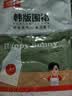 好媳妇围裙 可擦手韩版家用加厚防水厨房防油卡通印花日系时尚围腰 实拍图