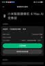 小米智能摄像机 4 Max AI变焦版 家用监控摄像头 室内12倍混合变焦 超微光全彩夜视宠物老人小孩婴儿 实拍图