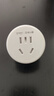 电小酷智能插座WiFi米家APP语音控制远程定时无需网关CP1 10A 220V联动家电遥控插座定时开关插座 实拍图