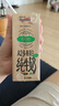 纽仕兰新西兰草饲A2β-酪蛋白纯牛奶100%生牛乳高钙 250ml*24盒 实拍图