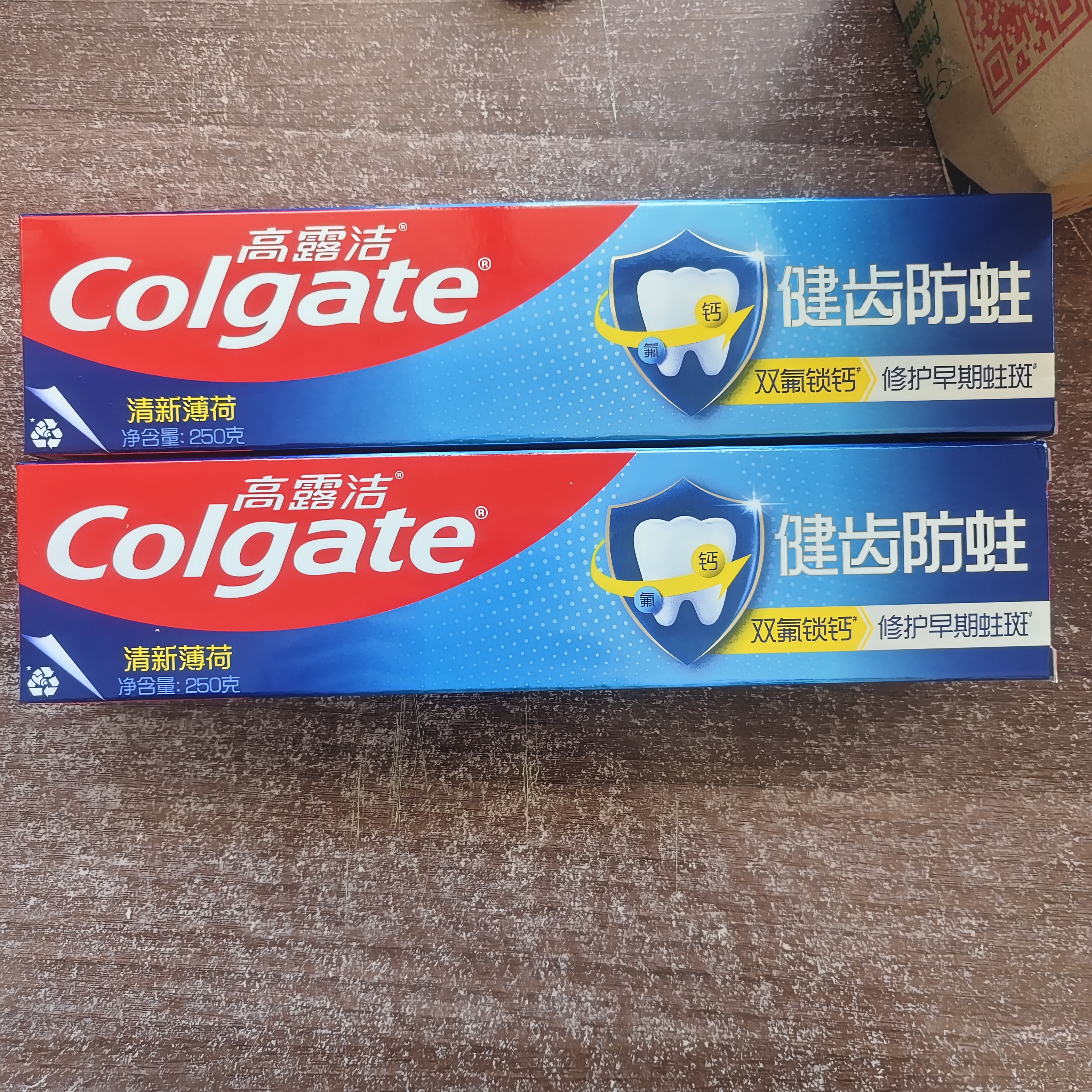 高露洁（Colgate）全面防蛀清新薄荷味牙膏250g*4牙膏去黄去渍美白除臭清新口气 实拍图