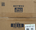北纬47度黄糯玉米4.8斤(240g*10根)东北甜黏玉米棒真空包装 杂粮粗粮 早餐 实拍图