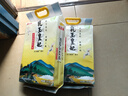 金龙鱼乳玉皇妃 新季稻谷 稻香贡米 东北大米 香米 粳米5kg*2/箱装 实拍图