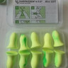 安耳悠 隔音耳塞德国进口睡眠防噪音睡觉专用降噪女士小号款minisoft5副 实拍图