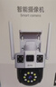 乔安（JOOAN）4g摄像头室户外终身免充值流量不用插网络线手机远程监控器AI家用360度无死角带全景夜视云台旋转 实拍图
