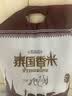 泰金香泰国香米10kg 长粒香大米 进口大米 20斤家庭装香米 健康好米 实拍图