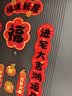 千棵树乔迁之喜对联磁吸入户门贴新居装饰布置搬家入宅礼物全套仪式用品 【对联8件套】乔迁花福 磁吸款-建议铁门使用 实拍图