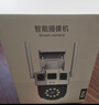 乔安（JOOAN）AI双摄1600万摄像头室外防水家用监控无线wifi全彩夜视监控器360度无死角全景云台旋转手机远程 实拍图