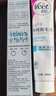 薇婷（VEET）脱毛膏凉感50g青少年脱毛膏女士男士 非刮毛刀非永久去根 实拍图