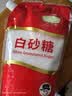 舒可曼白砂糖800g【拧盖设计】白糖咖啡伴侣调味调料冲饮 实拍图