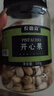 农香森 开心果500g罐装盐焗大颗粒原色无漂白 散装批发烘焙孕妇干果零食 实拍图
