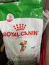 皇家狗粮 成犬狗粮 犬粮 宠物小型犬 PR27 全价犬粮≥10月2KG 实拍图