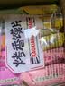 米多奇烤馍片40g*10包 休闲零食馒头片 早餐食品饼干多口味 实拍图