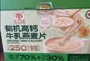 穗格氏（SHEGURZ）有机高钙牛乳燕麦片840g 即食麦片芬兰早餐无添加蔗糖中秋礼盒 实拍图