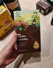 英氏有机核桃油辅食油110ml佐餐凉拌送宝宝婴儿辅食 核桃油6-12个月 实拍图