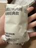 嫚熙一次性内裤女孕产妇月子纯棉内裤旅游出差日抛免洗生理期 28条XXL 实拍图