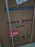 百奥（PARKOO）除湿机/抽湿机 除湿量25升/天 50㎡家用除湿器轻音地下室抽湿器干衣机客厅回南天防潮 YDA-826E 实拍图
