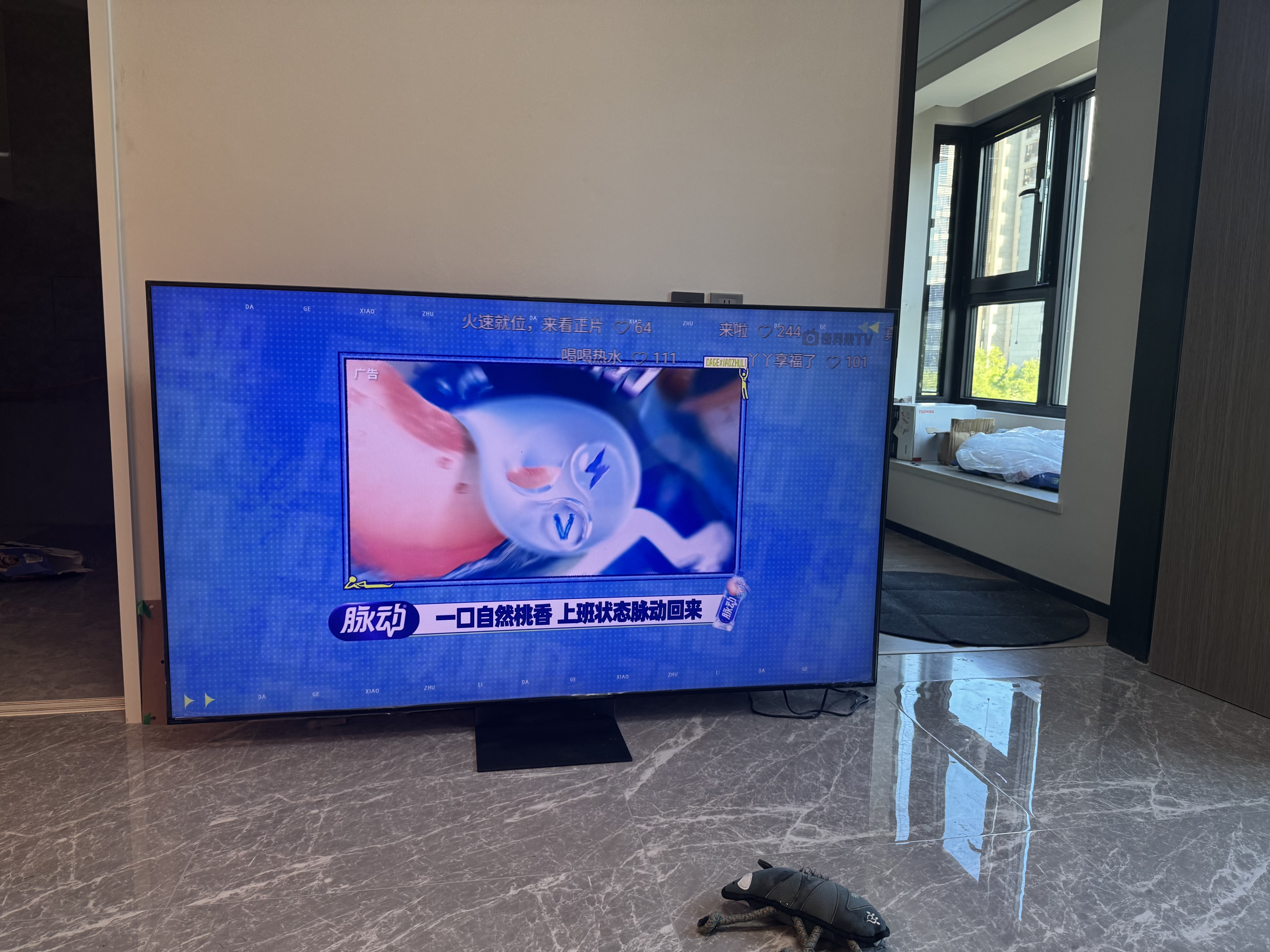 索尼（SONY）【官方直供】索尼电视7系二代75XR70M2旗舰True RGBLED真彩原色背光大师系统真彩主动广视角75英寸 75英寸 K-75XR70M2【推荐观距2.3米】 K-75XR70M 实拍图